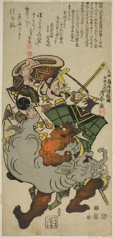 The Actors Ichikawa Danjuro I as Yamagami Gennai Saemon and Yamanaka Heikuro I as Suzuka no..., 1812 Creator: Torii Kiyomitsu II