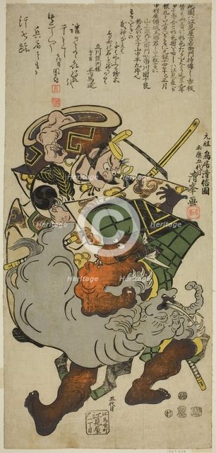 The Actors Ichikawa Danjuro I as Yamagami Gennai Saemon and Yamanaka Heikuro I as Suzuka no..., 1812 Creator: Torii Kiyomitsu II.