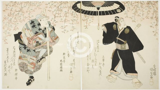 The actors Ichikawa Danjuro VII as Sukeroku (R) and Onoe Kikugoro III as the white sake..., c. 1823. Creator: Utagawa Kunisada.