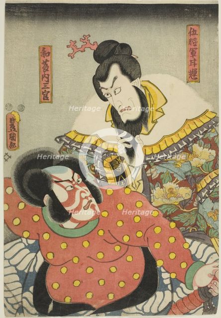 The actors Ichikawa Ebizo V as Goshogun Kanki and Ichikawa Danjuro VIII as Watonai Sankan ..., 1850. Creator: Utagawa Kunisada.