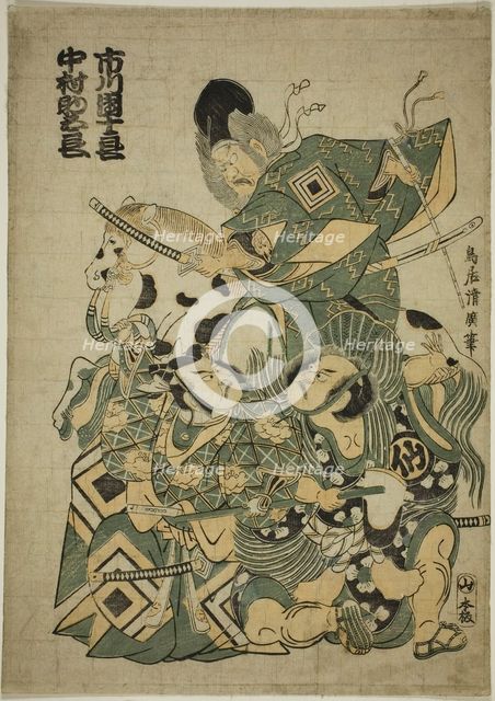The Actors Ichikawa Ebizo I as Miura Osuke, Ichikawa Danjuro lV as Okazaki Akushiro, and N..., 1754. Creator: Torii Kiyohiro.