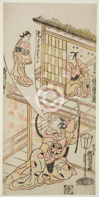 The Actors Ichikawa Ebizo II as Mushanosuke, Segawa Kikunojo I as Ochiyo, and Matsushima K..., 1744. Creator: Torii Kiyonobu II.