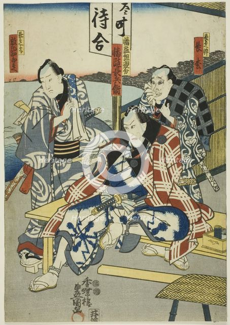 The actors Ichikawa Enzo as Chobei's Son Nagamatsu (R), Ichikawa Ebizo V as Banzui..., c. 1847/52. Creator: Utagawa Kunisada.