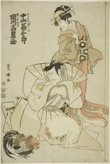 The actors Ichikawa Komazo III as Akuhachiro Tokikage and Nakayama Tomisaburo I as Yushide..., 1798. Creator: Utagawa Toyokuni I