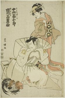 The actors Ichikawa Komazo III as Akuhachiro Tokikage and Nakayama Tomisaburo I as Yushide..., 1798. Creator: Utagawa Toyokuni I