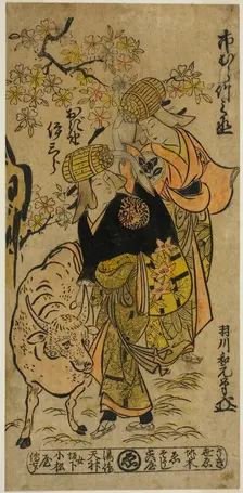The Actors Ichimura Takenojo IV and Ogino Isaburo I as firewood peddlers in the play..., 1726. Creator: Hanekawa Wagen