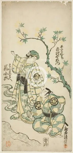 The Actors Ichimura Uzaemon VIII as Taira no Koremochi and Arashi Koroku as Makomo no Mae ..., 1747. Creator: Torii Kiyonobu II.