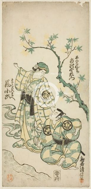 The Actors Ichimura Uzaemon VIII as Taira no Koremochi and Arashi Koroku as Makomo no Mae ..., 1747. Creator: Torii Kiyonobu II.