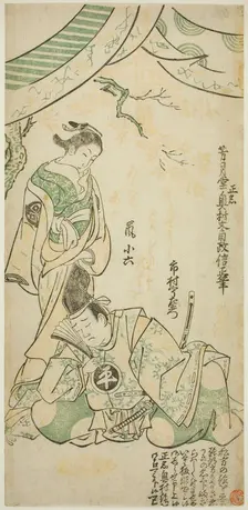 The Actors Ichimura Uzaemon VIII as Taira no Koremochi and Arashi Koroku I as Makomo no Ma..., 1747. Creator: Okumura Masanobu
