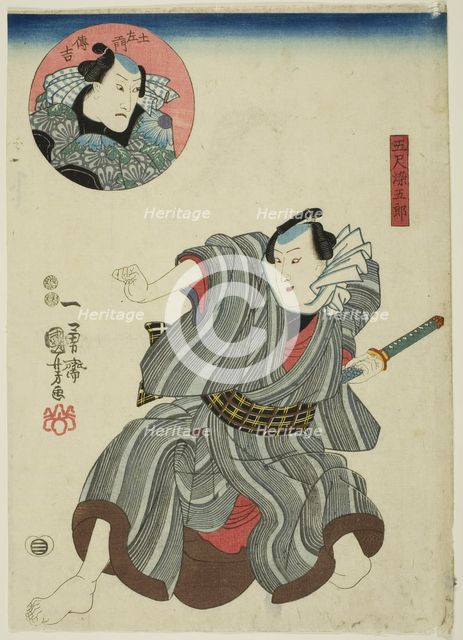 The actors Ichimura Uzaemon XII as Goshaku Somegoro and Onoe Kikugoro III...c. 1844/48. Creator: Utagawa Kuniyoshi.