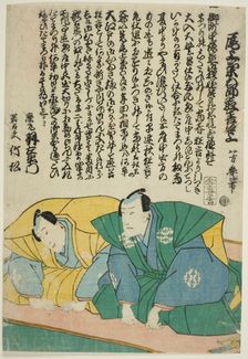 The Actors Ichimura Uzaemon XIII and Ichimura Takematsu III, 1862. Creator: Utagawa Yoshiiku