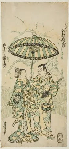 The Actors Ichimura Kamezo I as Kanto Koroku and Arashi Tominosuke I as Hayasaki in the pl..., 1748. Creator: Torii Kiyonobu II