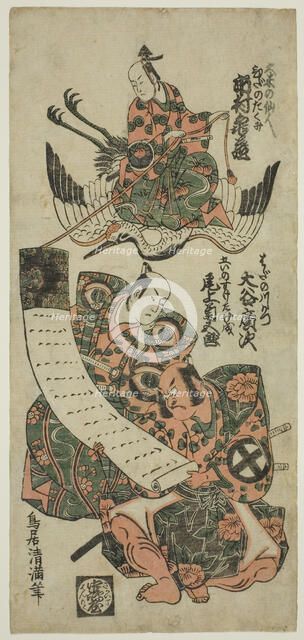 The Actors Ichimura Kamezo I as Kume no Sennin, Onoe Kikugoro I as Goi-no-suke Takenari, a..., 1754. Creator: Torii Kiyomitsu.