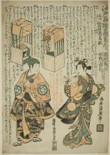 The Actors Ichimura Kamezo I as Sengokuya Ihei and Sanogawa Ichimatsu I as his wife Omatsu..., 1755. Creator: Torii Kiyohiro