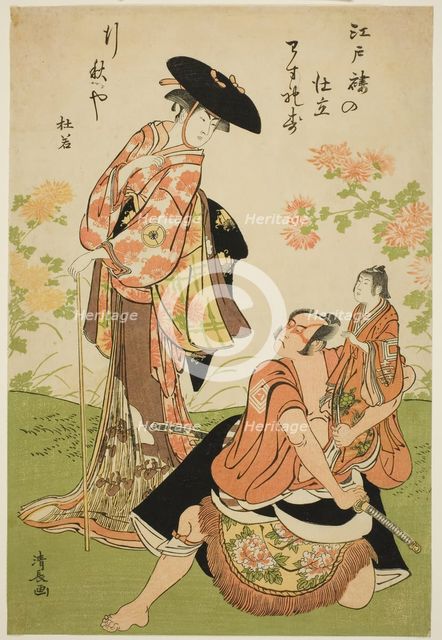 The Actors Iwai Hanshiro IV as Kuzunoha, Ichikawa Yaozo III as Yakanpei, and Ichikawa Ebiz..., 1784. Creator: Torii Kiyonaga.