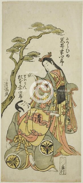 The Actors Iwai Hanshiro IV as Sakura Hime and Matsumoto Koshiro IV as Priest Seigen in th..., 1773. Creator: Torii Kiyomitsu.