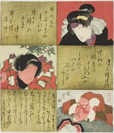The actors Iwai Hanshiro VI, Ichikawa Danjuro VIII as Kintoki, and Ichikawa Ebizo V..., 1833. Creator: Utagawa Kunisada