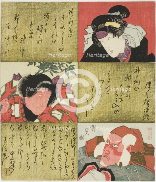 The actors Iwai Hanshiro VI, Ichikawa Danjuro VIII as Kintoki, and Ichikawa Ebizo V..., 1833. Creator: Utagawa Kunisada.