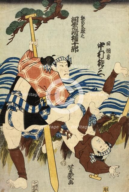 The Actors Kawarazaki Gonjuro and Nakamura Tozo, mid-19th century. Creator: Utagawa Yoshiiku.