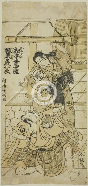 The Actors Matsumoto Koshiro III as Oroku and Bando Hikosaburo II as Fujitaro in the play ..., 1767. Creator: Torii Kiyomitsu.