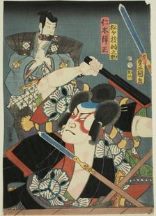 The actors Nakamura Fukusuke I as Matsugae Matonosuke and Ichikawa Komazo VII as Nikki Dan..., 1855. Creator: Utagawa Kunisada