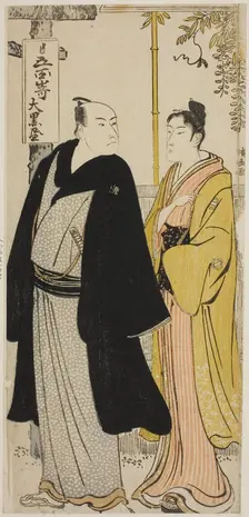 The Actors Nakamura Nakazo I and Azuma Tozo, from an untitled series of prints..., c. 1783. Creator: Torii Kiyonaga