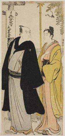 The Actors Nakamura Nakazo I and Azuma Tozo, from an untitled series of prints..., c. 1783. Creator: Torii Kiyonaga