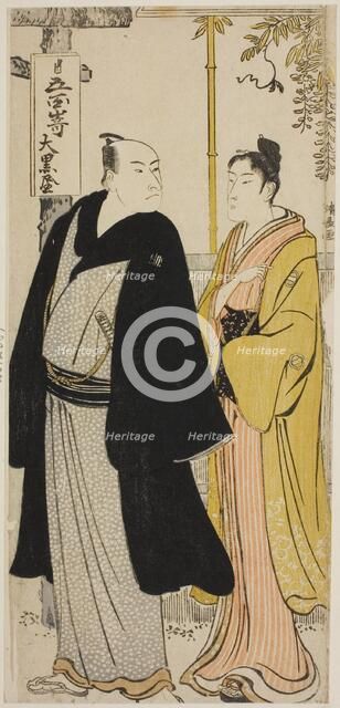 The Actors Nakamura Nakazo I and Azuma Tozo, from an untitled series of prints..., c. 1783. Creator: Torii Kiyonaga.