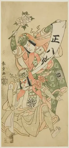 The Actors Nakamura Nakazo I and Ichikawa Komazo I in the dance scene "Shakkyo ("The..., c. 1768. Creator: Shunsho