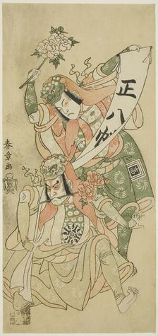 The Actors Nakamura Nakazo I and Ichikawa Komazo I in the dance scene "Shakkyo ("The..., c. 1768. Creator: Shunsho