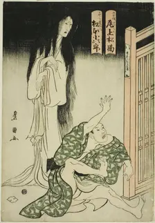 The actors Onoe Matsusuke I as the ghost of the wet-nurse Iohata and Matsumoto Kojiro..., c. 1804. Creator: Utagawa Toyokuni I