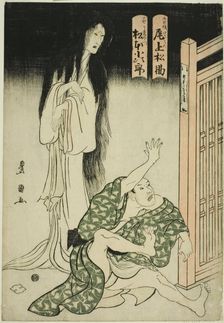 The actors Onoe Matsusuke I as the ghost of the wet-nurse Iohata and Matsumoto Kojiro..., c. 1804. Creator: Utagawa Toyokuni I