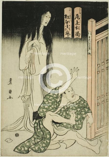 The actors Onoe Matsusuke I as the ghost of the wet-nurse Iohata and Matsumoto Kojiro..., c. 1804. Creator: Utagawa Toyokuni I.