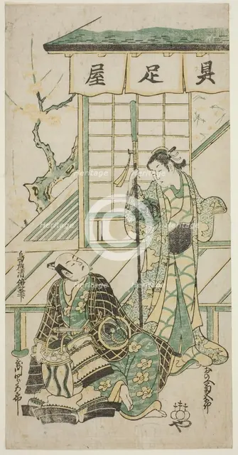 The Actors Onoe Kikugoro I and Utagawa Shirogoro, c. 1747. Creator: Torii Kiyomasu.