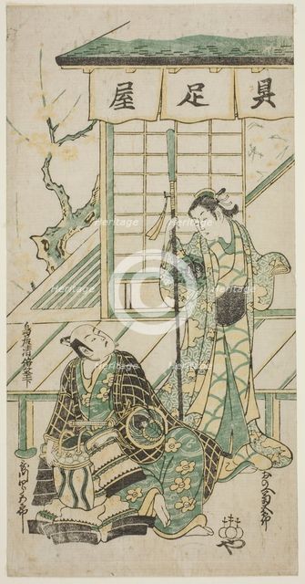 The Actors Onoe Kikugoro I and Utagawa Shirogoro, c. 1747. Creator: Torii Kiyomasu.