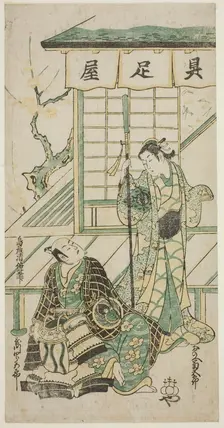 The Actors Onoe Kikugoro I and Utagawa Shirogoro, c. 1747. Creator: Torii Kiyomasu