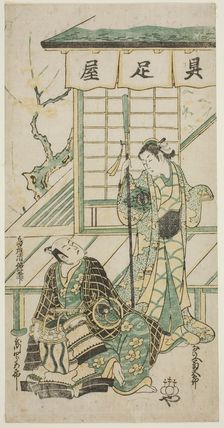 The Actors Onoe Kikugoro I and Utagawa Shirogoro, c. 1747. Creator: Torii Kiyomasu