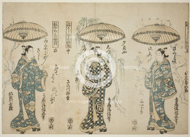 The Actors Onoe Kikugoro I (right), Sanogawa Ichimatsu I (center), and Sanogowa Senzo..., c. 1748. Creator: Torii Kiyonobu II.