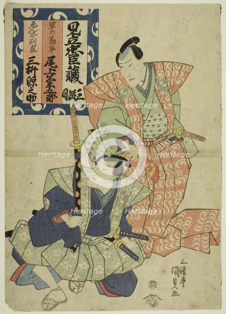 The actors Onoe Kikugoro III as Hayano Kanpei and Mimasu Gennosuke as Enya Hangan, 1822. Creator: Utagawa Kunisada.