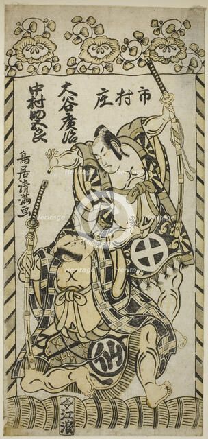 The Actors Otani Hiroji II as Kawazu Saburo and Nakamura Sukegoro I as Matano Goro in the ..., 1755. Creator: Torii Kiyomitsu.