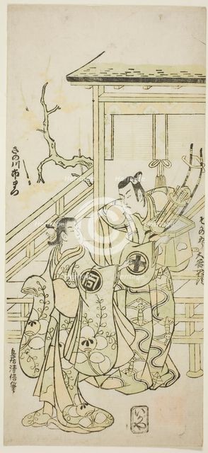 The Actors Otani Oniji I as Soga no Goro and Sanogawa Ichimatsu I as the sister of Yoshina..., 1746. Creator: Torii Kiyonobu II.