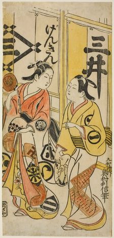 The Actors Sanjo Kantaro II as Osome and Ichikawa Monnosuke I as Hisamatsu, 1720. Creator: Okumura Toshinobu
