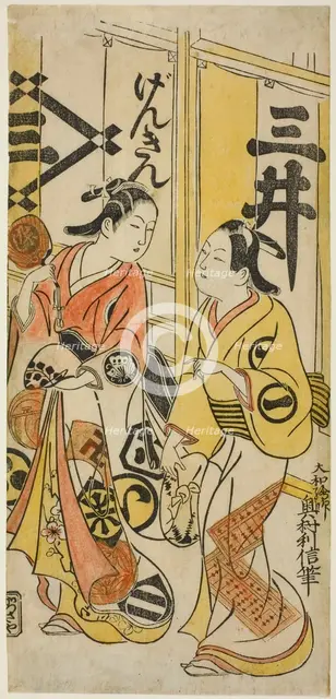 The Actors Sanjo Kantaro II as Osome and Ichikawa Monnosuke I as Hisamatsu, 1720. Creator: Okumura Toshinobu.