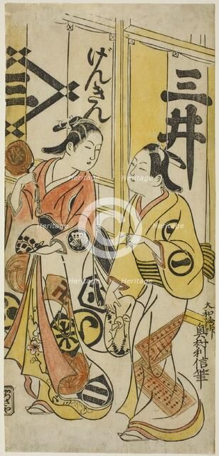 The Actors Sanjo Kantaro II as Osome and Ichikawa Monnosuke I as Hisamatsu, 1720. Creator: Okumura Toshinobu.