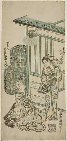 The Actors Sanogawa Ichimatsu I as Kosoke and Arashi Tominosuke I as Okiku, mid-18th century. Creator: Torii Kiyomasu