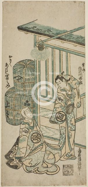 The Actors Sanogawa Ichimatsu I as Kosoke and Arashi Tominosuke I as Okiku, mid-18th century. Creator: Torii Kiyomasu.