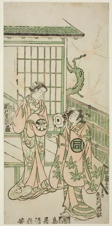 The Actors Sanogawa Ichimatsu I as Minamoto no Yorimasa and Segawa Kikujiro I as Nobutsura..., 1747. Creator: Torii Kiyonobu II