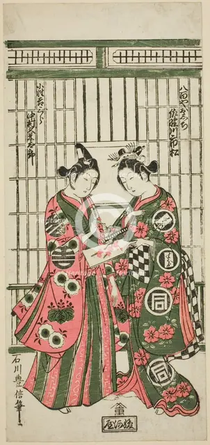 The Actors Sanogawa Ichimatsu I as Oshichi and Nakamura Kumetaro I as Kichisaburo..., 1751. Creator: Ishikawa Toyonobu.