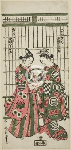 The Actors Sanogawa Ichimatsu I as Oshichi and Nakamura Kumetaro I as Kichisaburo..., 1751. Creator: Ishikawa Toyonobu.