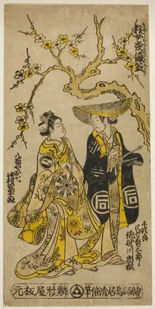 The Actors Sanogawa Ichimatsu I as Senjiro disguised as Kichisaburo and Nakamura Tomijuro ..., 1742. Creator: Torii Kiyomasu